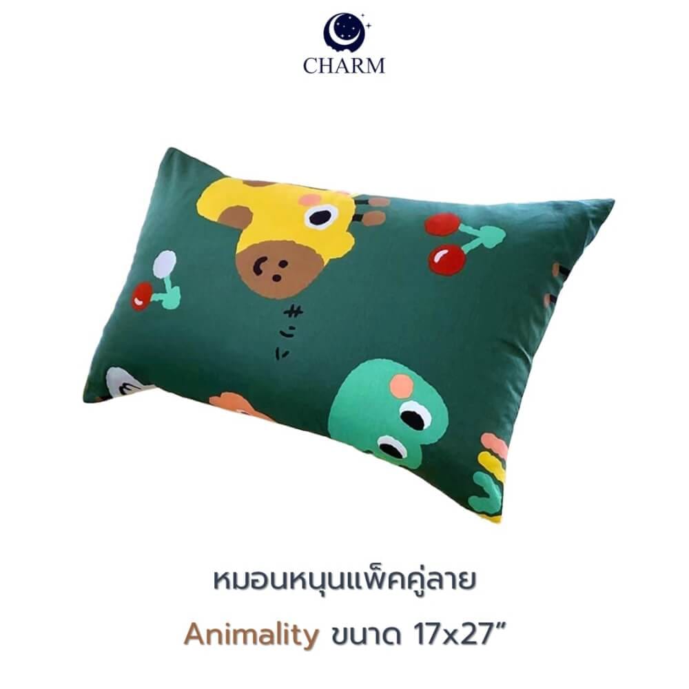 หมอนหนุน CHARM รุ่น BOUNCY แพ็คคู่ ขนาด 43&times;69 ซม. ลาย ANIMALITY